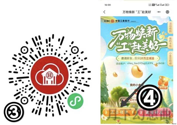 畅享便利下载：环亚APP官网入口