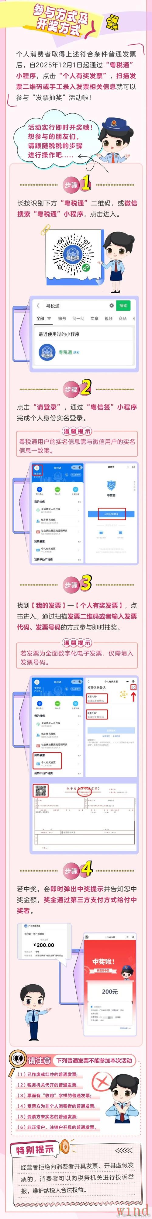 乐动登录链接更新入口说明